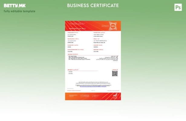 Модерен стил на деловна лиценца на ОАЕ Шарја Шаблон Word и PDF, шаблон за верзиј